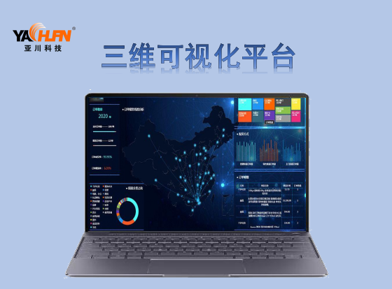 西安 浪涌保护器ZYMS-20D 智能保护器  浪涌保护器ZYMS-40C  浪涌保护器ZYMS-60B