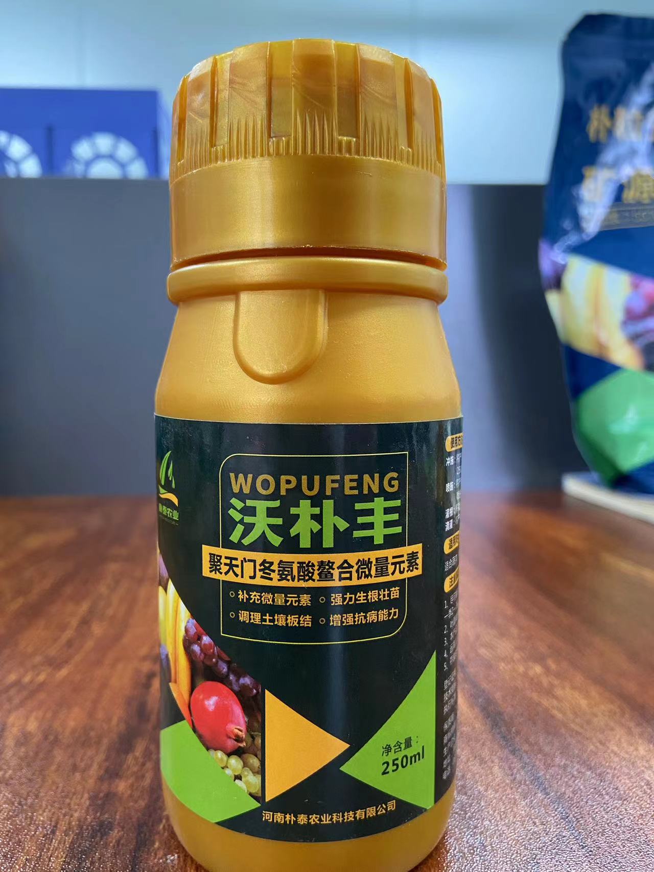 沃朴丰氨基酸类聚合物  叶面肥厂家  叶面肥批发  水溶性肥料厂家