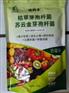 沃朴丰枯草芽孢杆菌农业作用机理