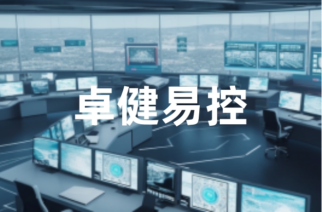 医疗设备智能控费系统卓健V6.0优势  医疗设备防漏费系统  彩超科设备控费系统  影像科设备控费系统