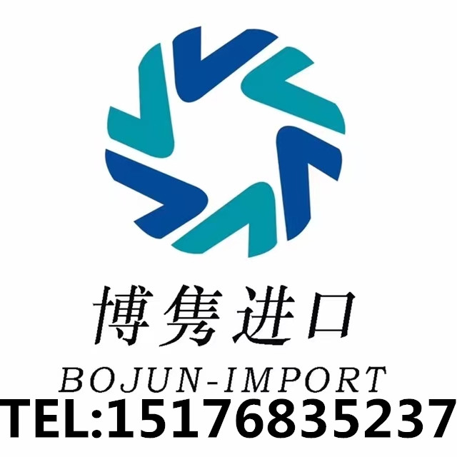 天津医疗设备报关  天津医疗器材报关  天津医疗器材清关