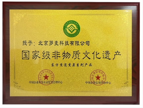 创业小成本开一家稳定店，东方熏道中药熏蒸馆免费加盟  中药熏蒸加盟  熏蒸馆加盟