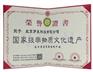 东方熏道罗麦随行免费招商加盟