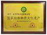 加盟东方熏道中药熏蒸养身馆，需要的条件和费用