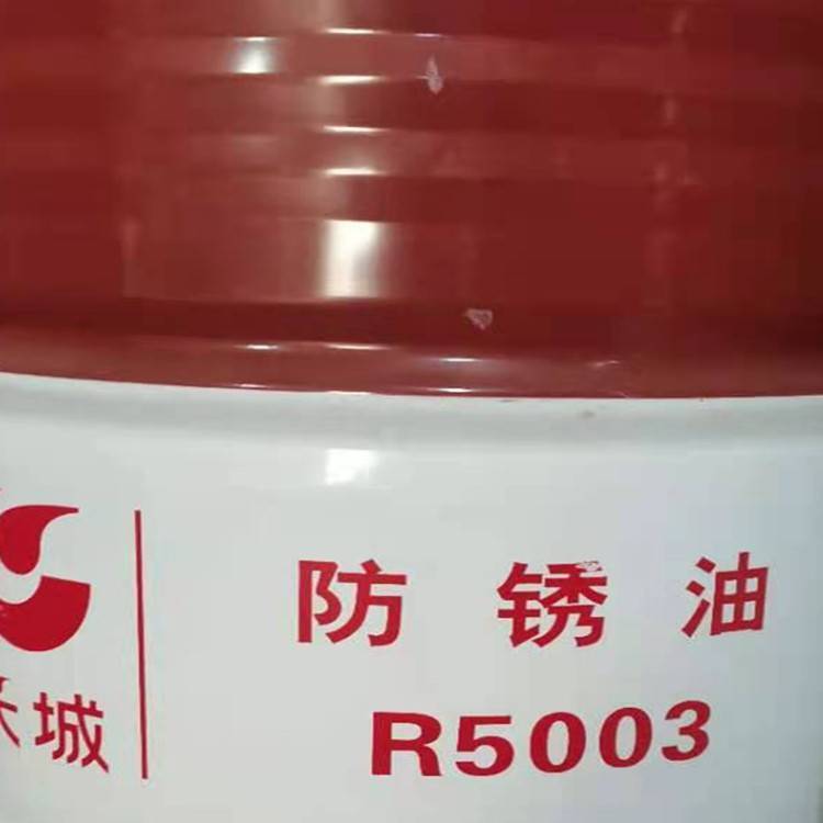 挥发性防锈油大量供应 长效脱水防锈油  长城R5003脱水防锈油