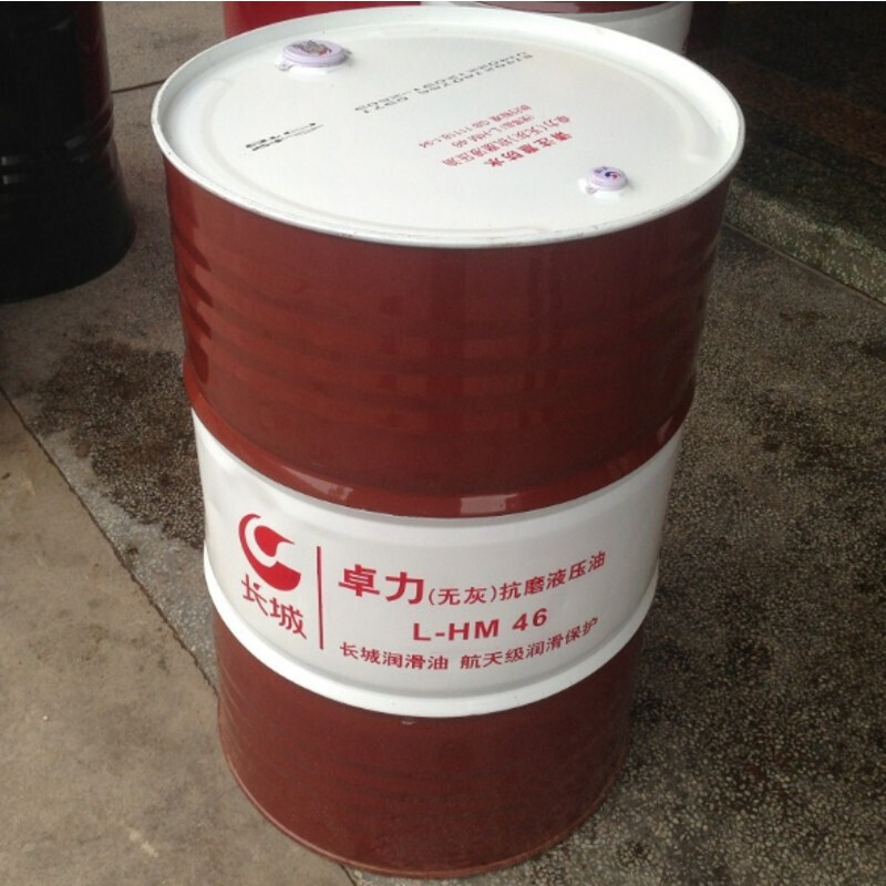 供应长城68号液压油厂家 高压抗磨液压油  长城LHM液压油