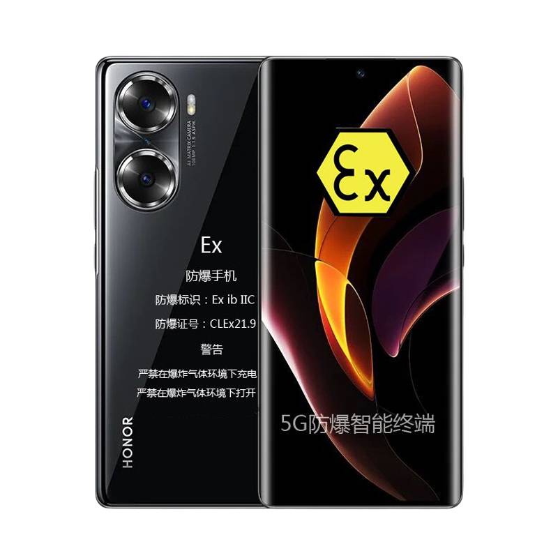 山东利勃防爆手机LBEX3-1  防爆智能手机  石油化工厂