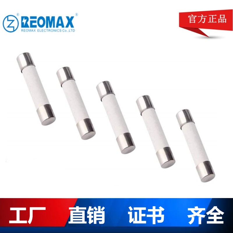 6*30/6.3*32玻璃陶瓷保险丝  玻璃保险丝  高压陶瓷保险丝