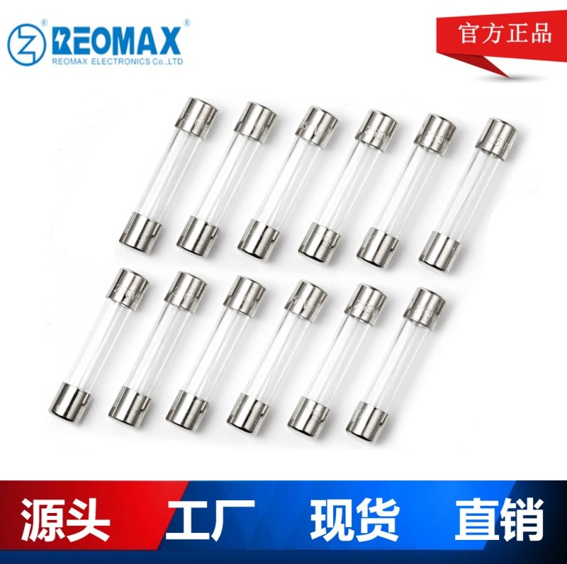 6*30/6.3*32玻璃陶瓷保险丝  玻璃保险丝  高压陶瓷保险丝