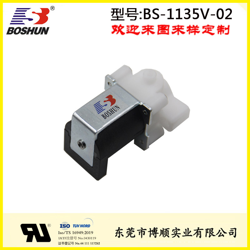 天然气煤气灶电磁阀  天然气灶电磁阀