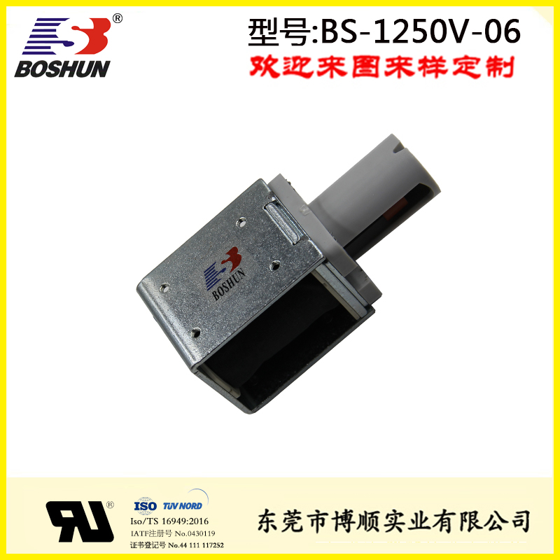 奶茶果汁机电磁阀BS-1250v-01  奶茶机电磁阀  过水电磁阀
