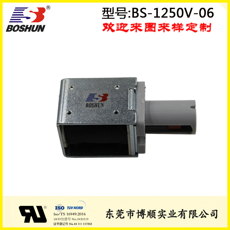 奶茶果汁机电磁阀BS-1250v-01  奶茶机电磁阀  过水电磁阀
