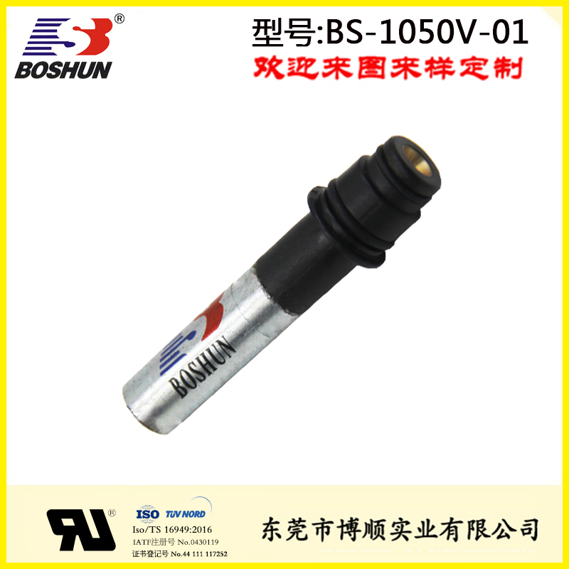 草坪花园喷水电磁阀自动喷淋电磁阀BS-1050V-01  草坪花园电磁阀