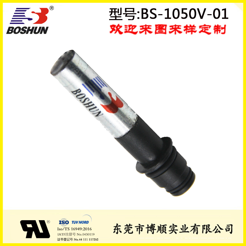 草坪花园喷水电磁阀自动喷淋电磁阀BS-1050V-01  草坪花园电磁阀