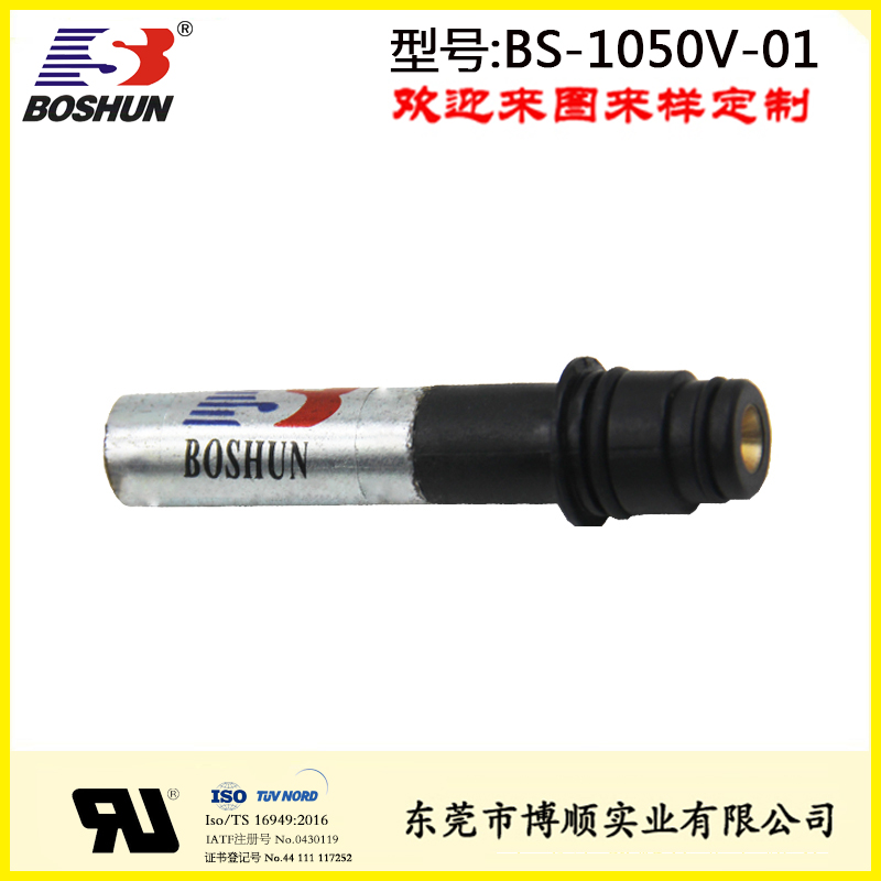 草坪花园喷水电磁阀自动喷淋电磁阀BS-1050V-01  草坪花园电磁阀