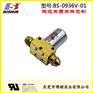 蒸汽火锅电磁阀BS-0936v-01