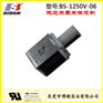 奶茶果汁机电磁阀BS-1250v-01