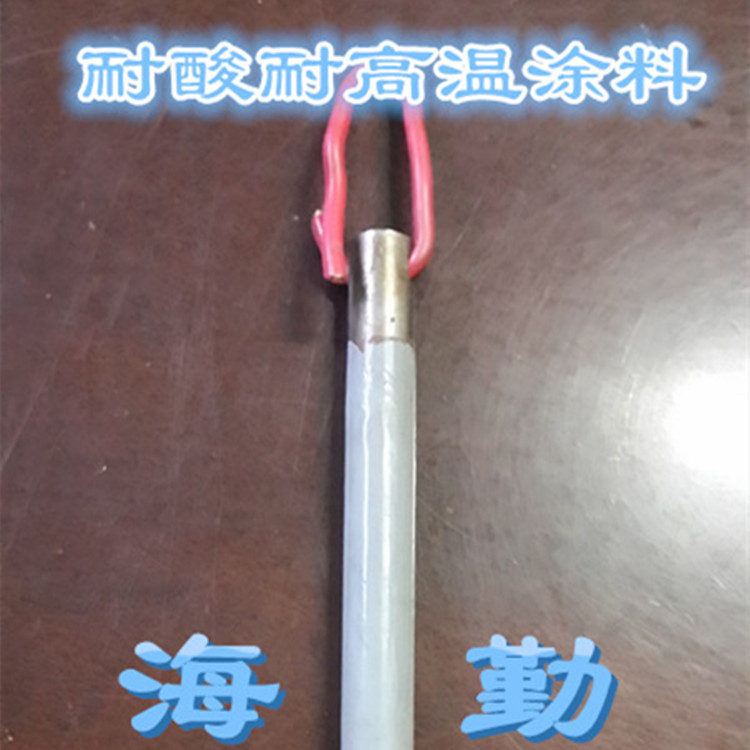 H90环氧耐酸防腐蚀涂料  环氧耐酸涂料  耐酸防腐涂料
