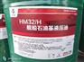 HM32/H舰船石油基液压油