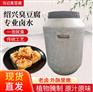 武汉臭豆腐生胚制作专业厂家地址、传统工艺发酵