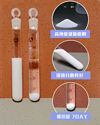 吉致电子JEEZ氧化铝研磨液  氧化铝悬浮抛光液  氧化铝抛光液