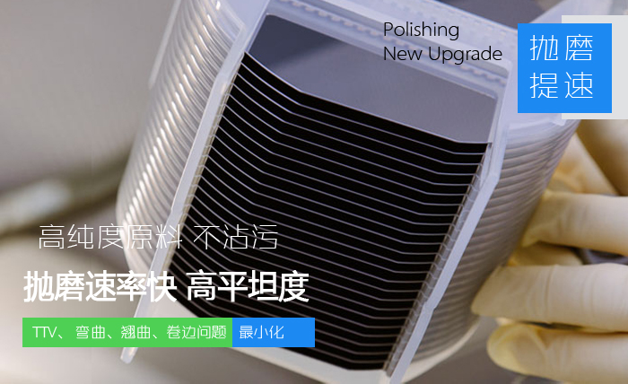 吉致电子JEEZ碳化硅晶圆抛光液 硅衬底抛光液 slurry
