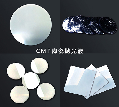 吉致电子JEEZ精密陶瓷抛光液 CMP纳米级抛光液  氧化锆陶瓷抛光液