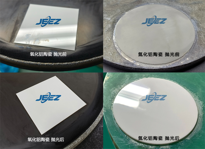 吉致电子JEEZ精密陶瓷抛光液 CMP纳米级抛光液  氧化锆陶瓷抛光液