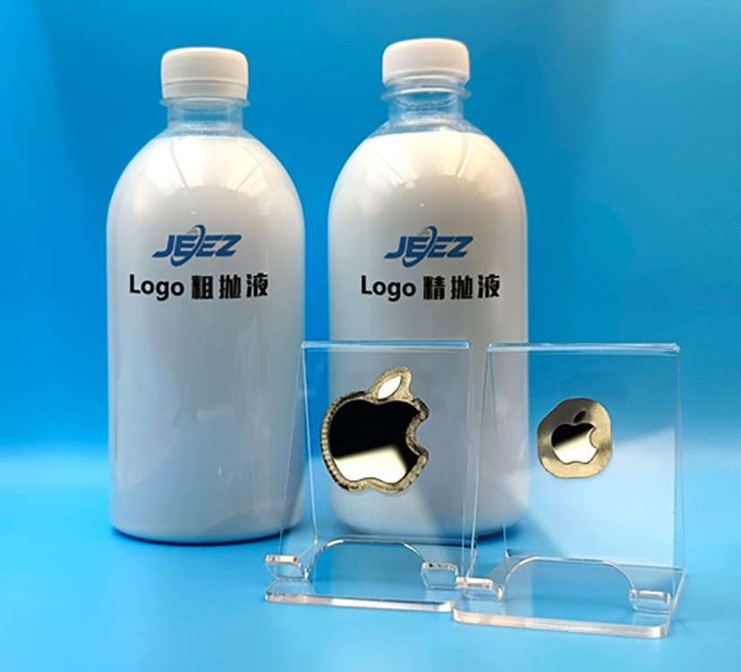 吉致电子JEEZ手机LOGO抛光液/金属抛光液  镜面CMP Slurry