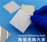 吉致电子JEEZ精密陶瓷抛光液 CMP纳米级抛光液