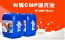 吉致JEEZ 钨抛光液/W CMP Slurry/W 抛光液