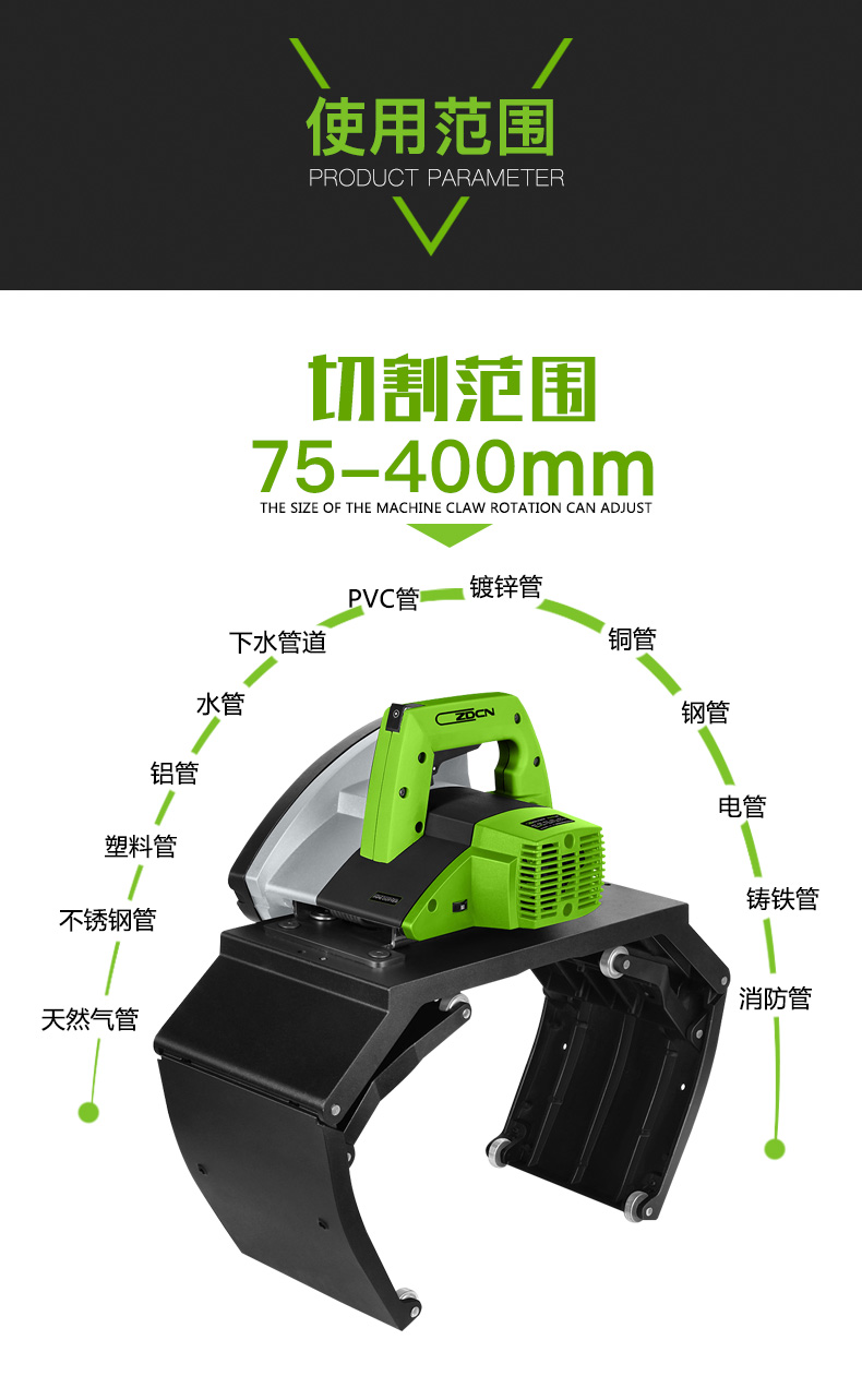 手提式切管机便携式切管机电动切管机  管道切割设备  供应工厂切管