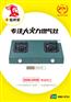 广东家用燃气灶源头生产厂家焰将军品牌灶具