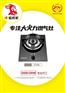嵌入式单炉煤气灶源头生产厂家焰将军燃气灶
