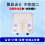 其它塑胶产品