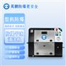 英鹏防爆干冰清洗机-0.28KW