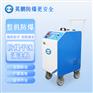 英鹏防爆干冰清洗机-0.5KW