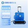 英鹏防爆吹地机-3200W