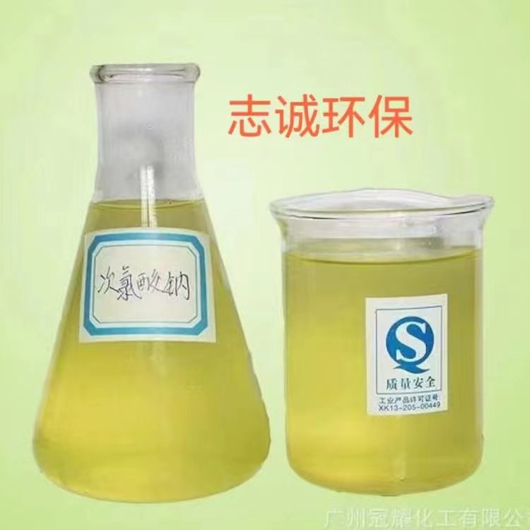 新塘漂水生产批发厂家污水处理印染纺织1~30吨  新塘漂水厂家  增城漂水厂家  从化漂水厂家