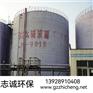 志诚环保液碱批发厂家污水处理工业级32%