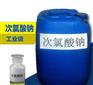 新塘漂水生产批发厂家污水处理印染纺织1~30吨