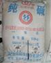 食用纯碱批发