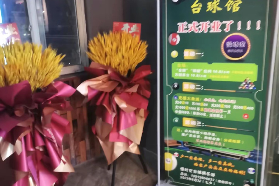 慢时空共享台球让台球更有趣休闲更精彩