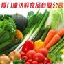 厦门地区康达鲜生鲜蔬菜肉类粮油配送生鲜食材配送