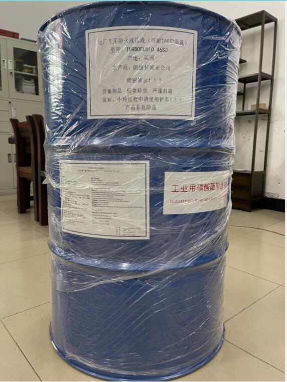 德国46SJ防火阻燃抗燃油 抗燃液压控制液  朗盛  朗盛46SJ