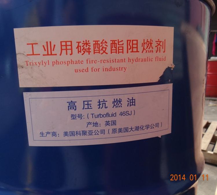 德国46SJ防火阻燃抗燃油 抗燃液压控制液  朗盛  朗盛46SJ