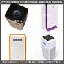 浙江大型模具净化器模具	净化机塑料模具模具生产线