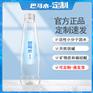 巴马水精致瓶装定制水高龄水源酒店定制水