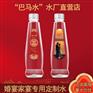 婚礼定制水高端精致标签水