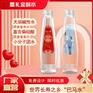婚宴水定制专属定制水喜庆标签贴牌水